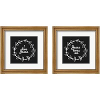 Framed 'Jesus Love 2 Piece Framed Art Print Set' border=