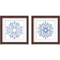 Framed 'Indigo Hanukkah 2 Piece Framed Art Print Set' border=