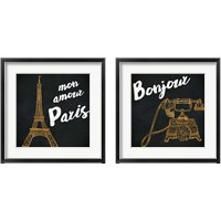 Framed 'Mon Paris Gold 2 Piece Framed Art Print Set' border=