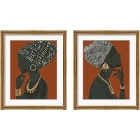 Framed 'Graceful Majesty Spice 2 Piece Framed Art Print Set' border=