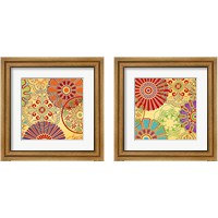 Framed 'Lemon Twist 2 Piece Framed Art Print Set' border=