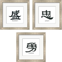Framed 'Eastern Word 3 Piece Framed Art Print Set' border=