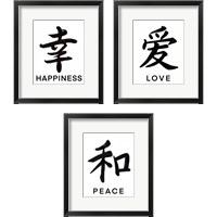 Framed 'Japanese Inspiration 3 Piece Framed Art Print Set' border=