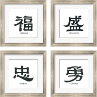 Framed 'Eastern Word 4 Piece Framed Art Print Set' border=