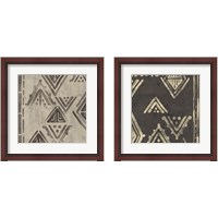 Framed 'Bazaar Tapestry 2 Piece Framed Art Print Set' border=