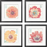 Framed 'Happy Meadow 4 Piece Framed Art Print Set' border=