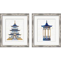 Framed 'Flora Chinoiserie Textured 2 Piece Framed Art Print Set' border=